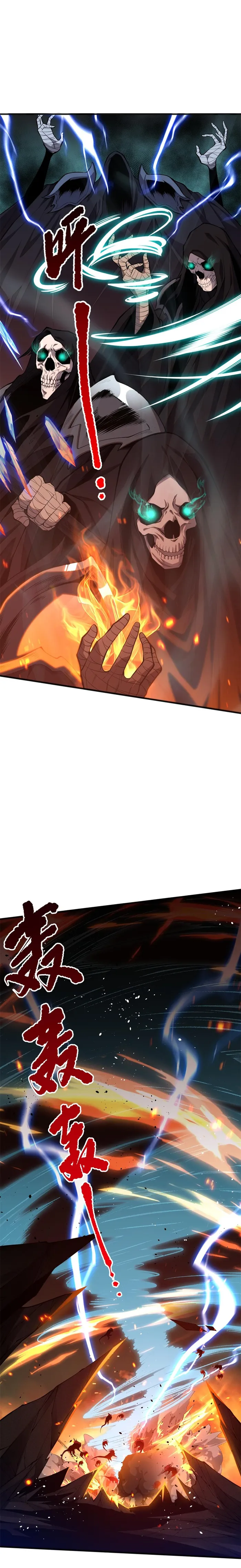Disastrous Necromancer chapter 37 page 13