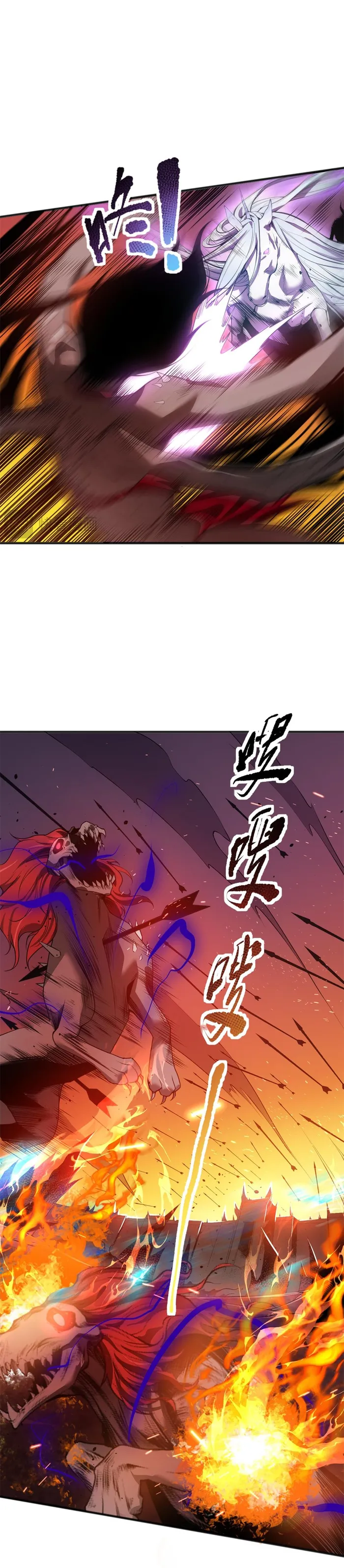 Disastrous Necromancer chapter 42 page 21