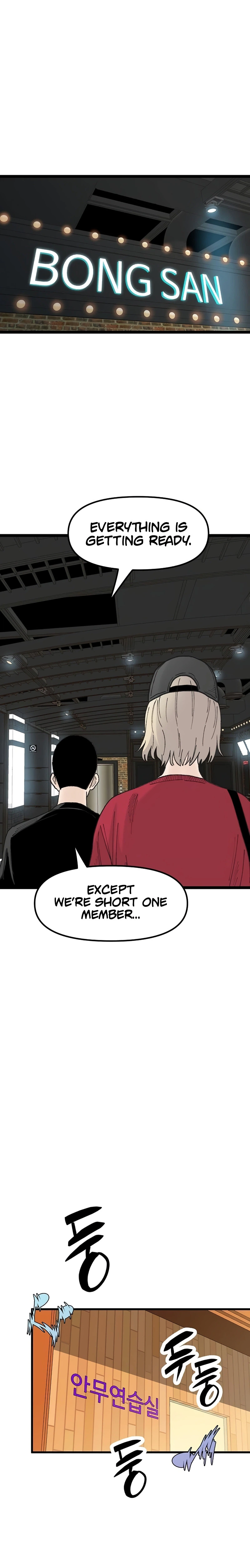 The Silent Transfer Student chapter 53 page 18