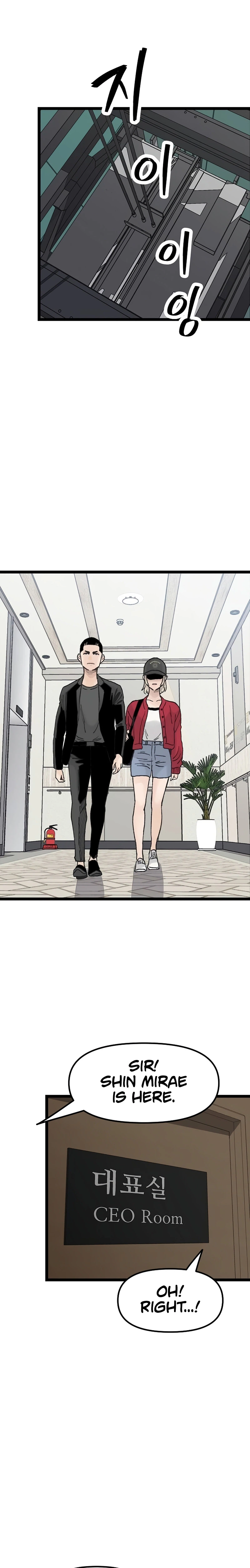 The Silent Transfer Student chapter 53 page 21
