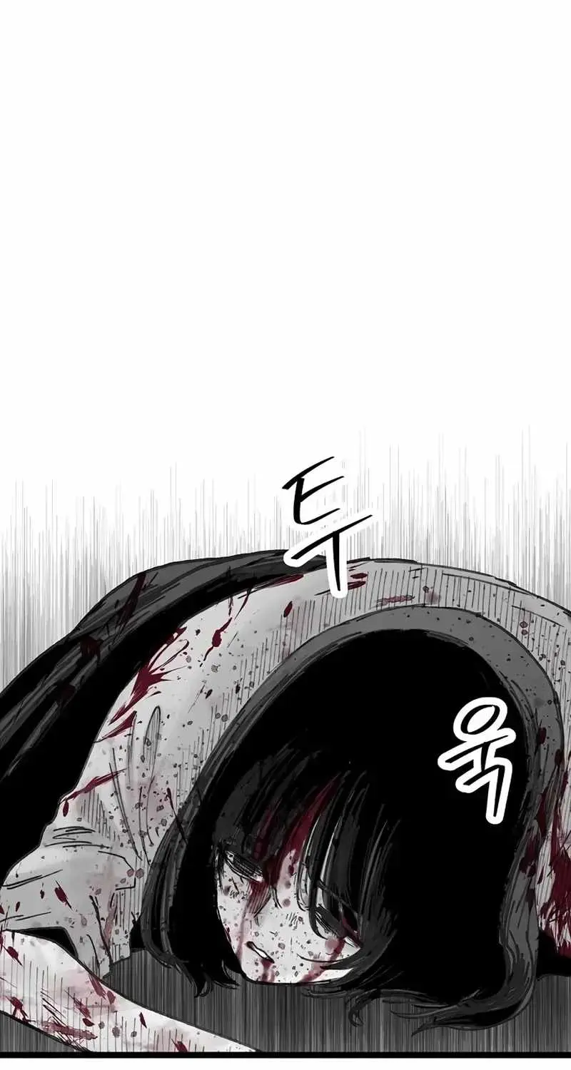 The Silent Transfer Student chapter 61 page 166