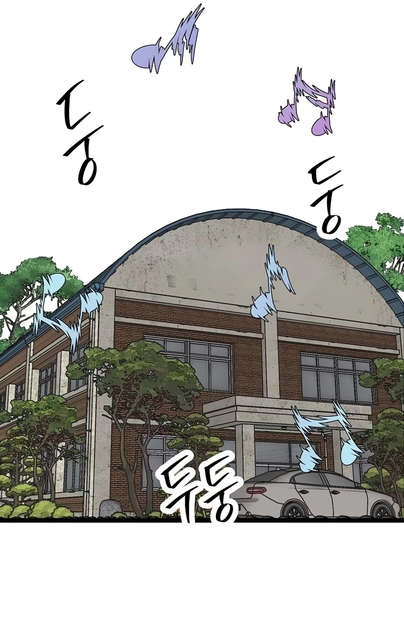 The Silent Transfer Student chapter 64 page 49