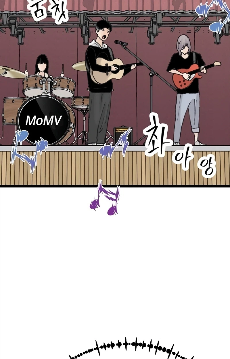 The Silent Transfer Student chapter 64 page 52