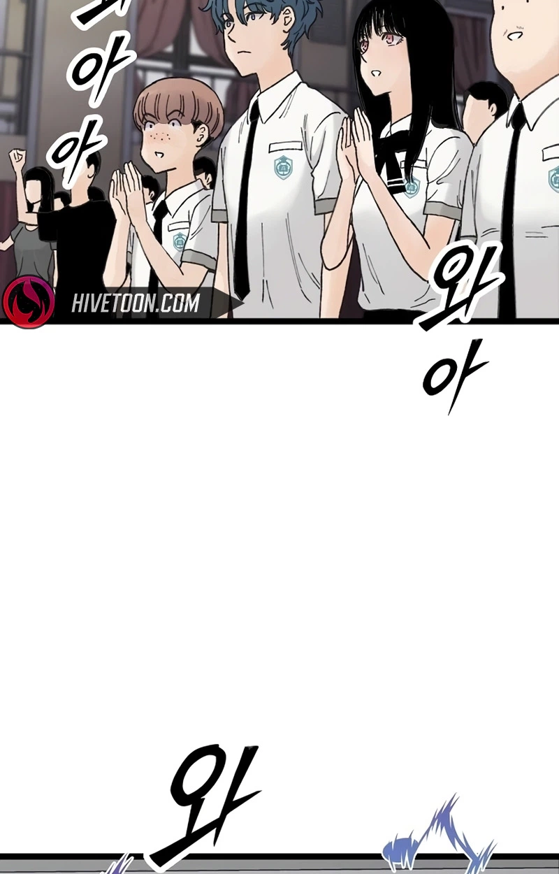 The Silent Transfer Student chapter 64 page 55