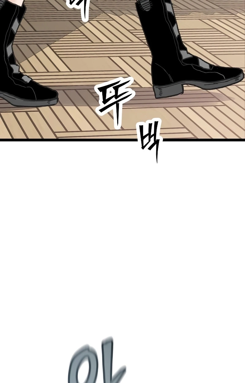 The Silent Transfer Student chapter 64 page 76
