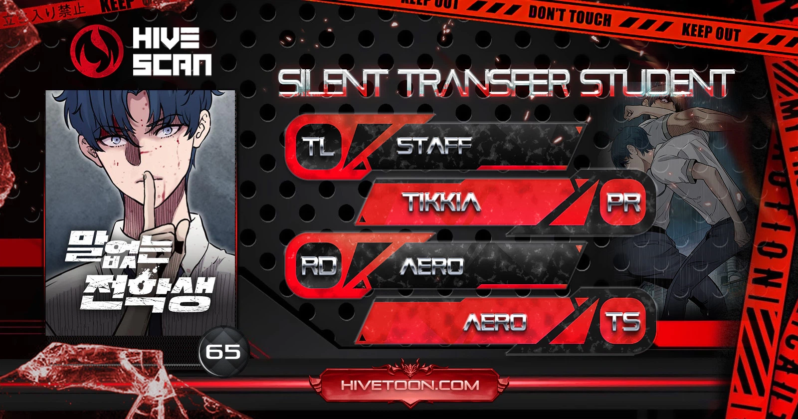 The Silent Transfer Student chapter 65 page 1