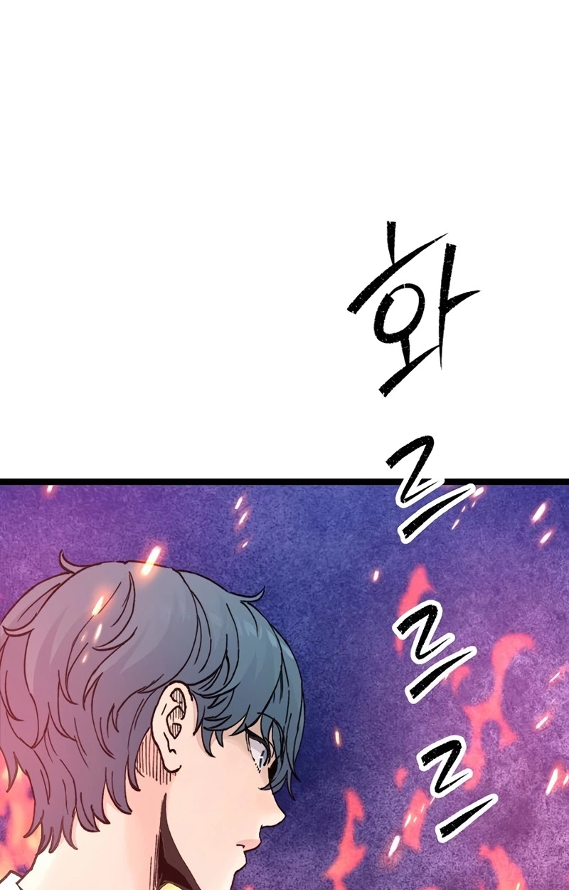 The Silent Transfer Student chapter 65 page 104