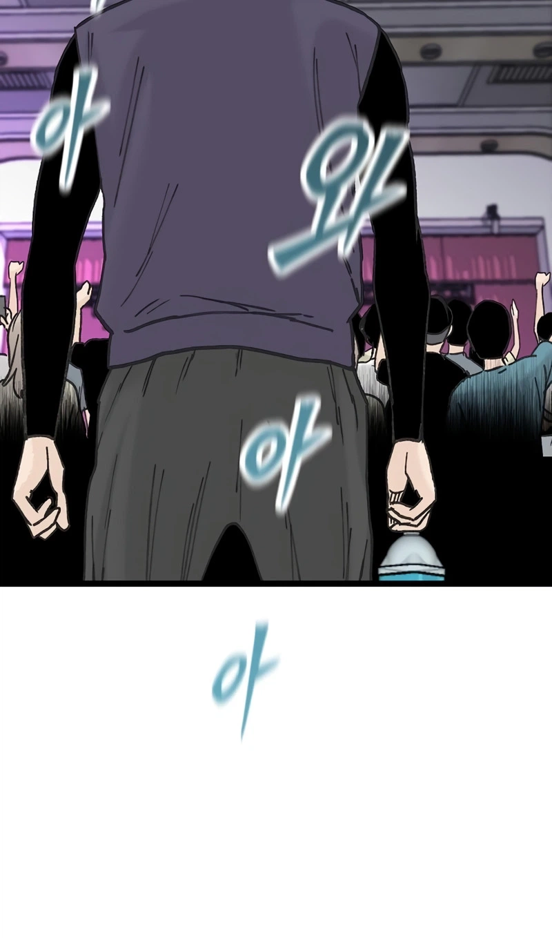 The Silent Transfer Student chapter 65 page 31