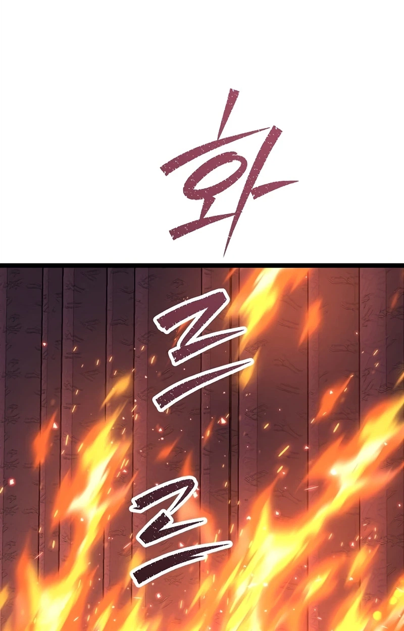 The Silent Transfer Student chapter 65 page 66