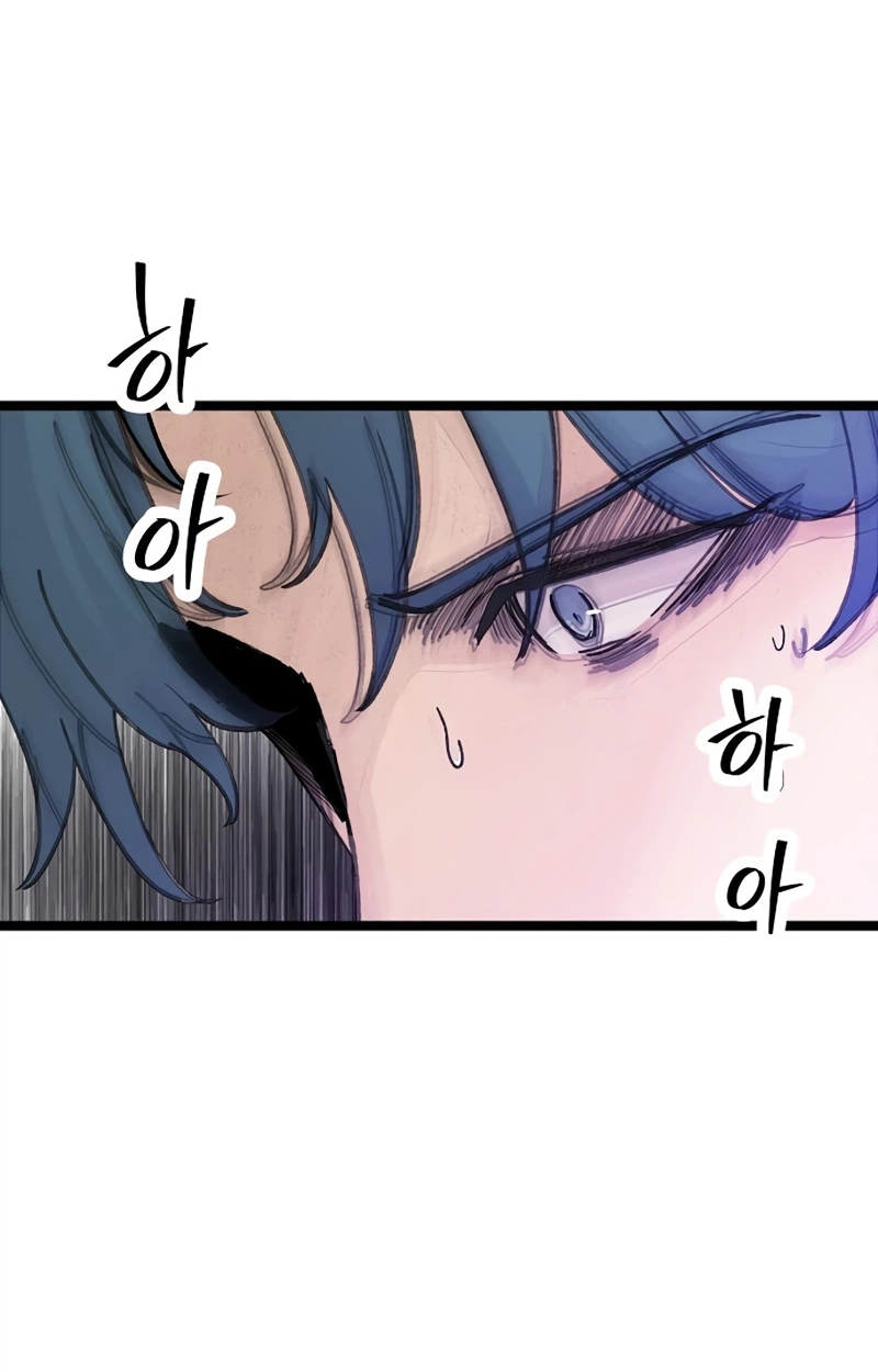 The Silent Transfer Student chapter 66 page 107