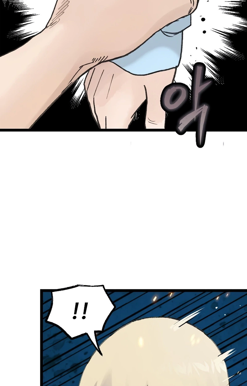 The Silent Transfer Student chapter 66 page 12