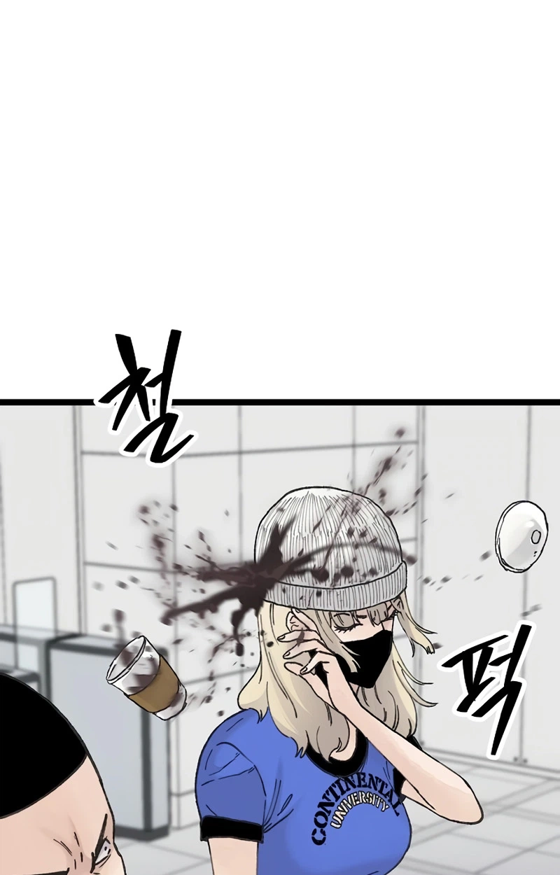 The Silent Transfer Student chapter 67 page 104