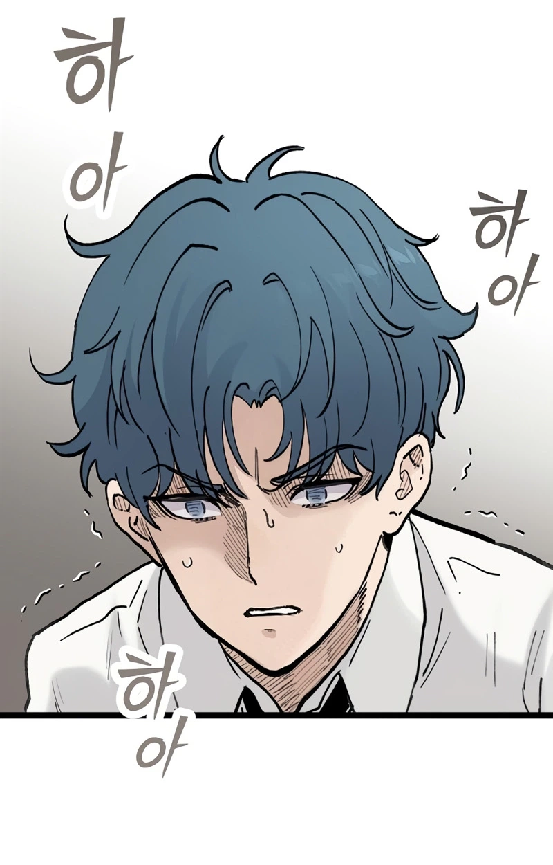 The Silent Transfer Student chapter 67 page 16