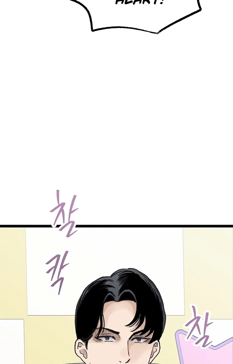 The Silent Transfer Student chapter 67 page 61