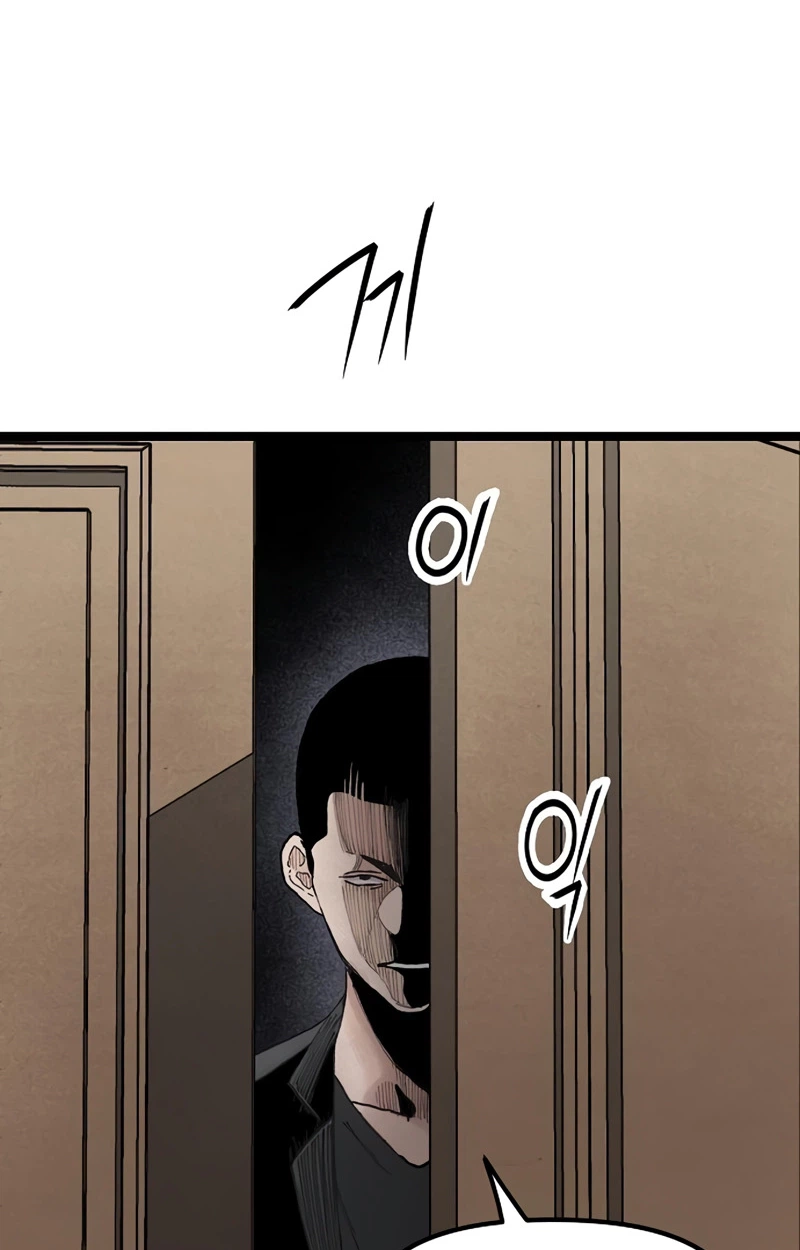 The Silent Transfer Student chapter 68 page 21