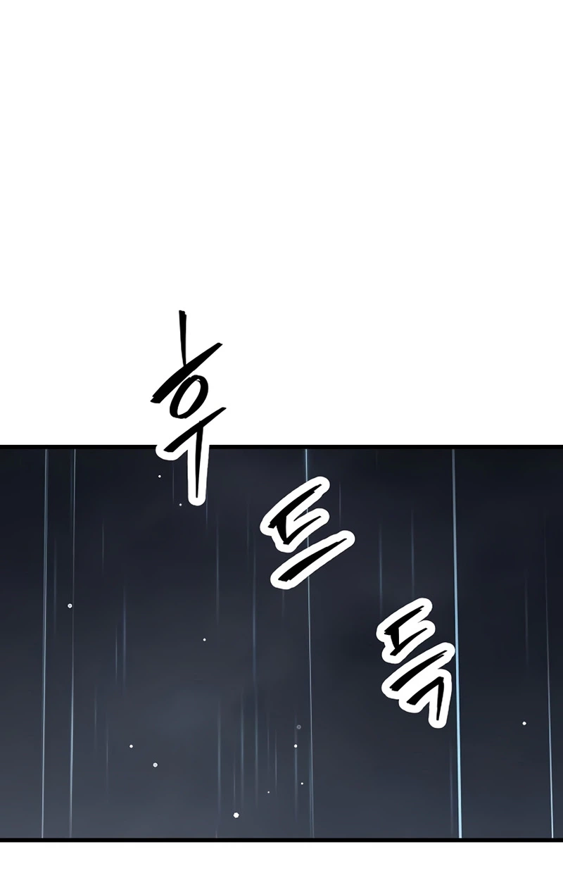 The Silent Transfer Student chapter 69 page 102