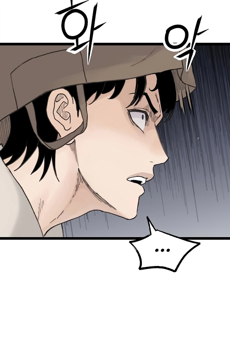 The Silent Transfer Student chapter 69 page 34