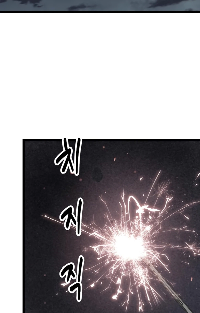 The Silent Transfer Student chapter 71 page 103
