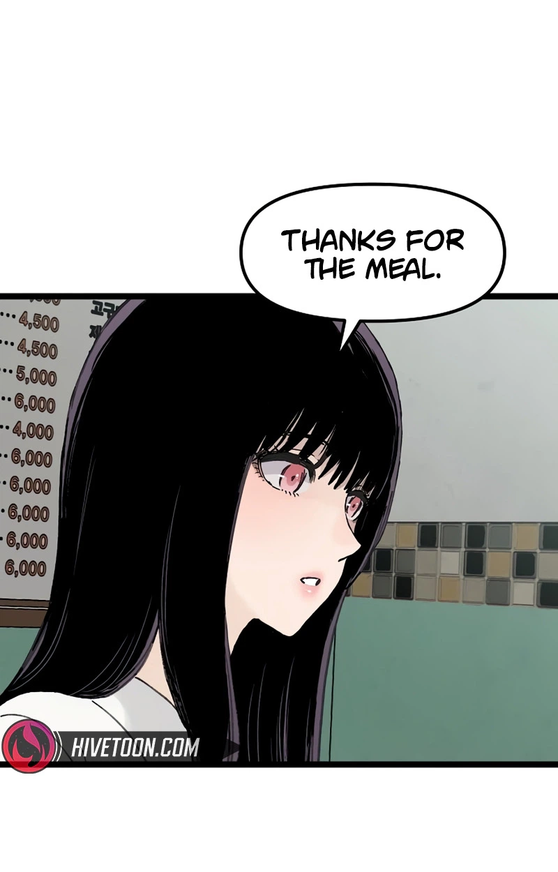 The Silent Transfer Student chapter 71 page 71