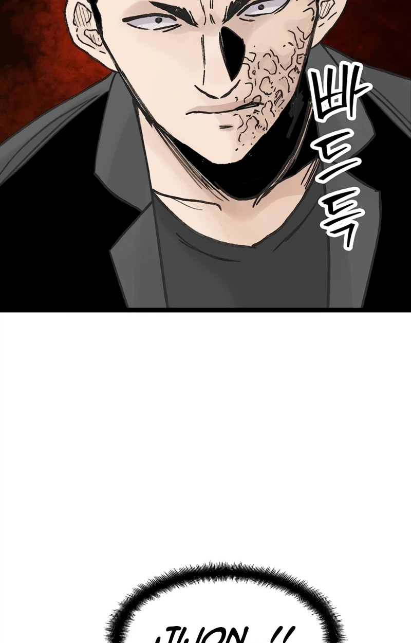 The Silent Transfer Student chapter 71 page 99