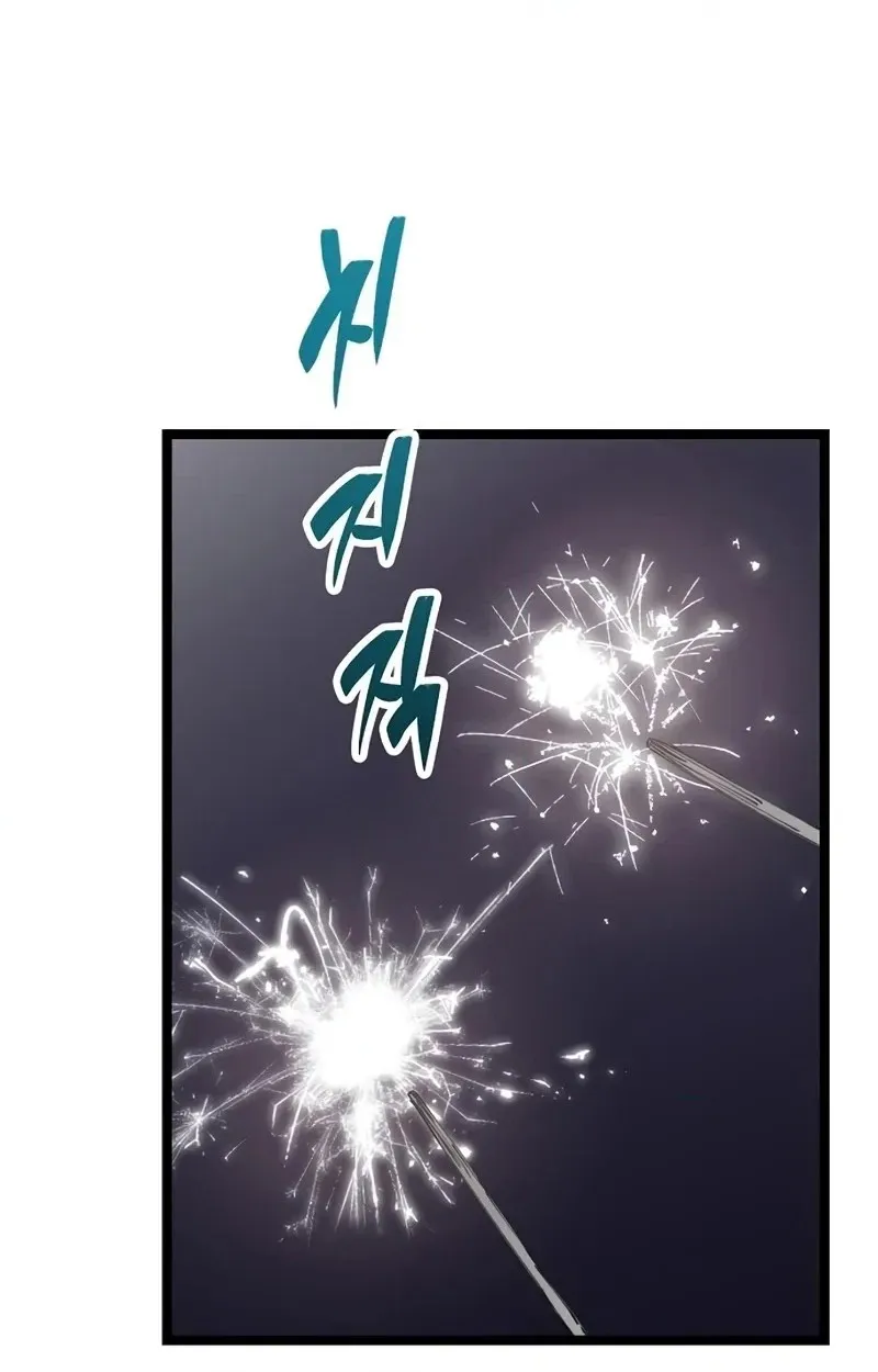 The Silent Transfer Student chapter 72 page 20