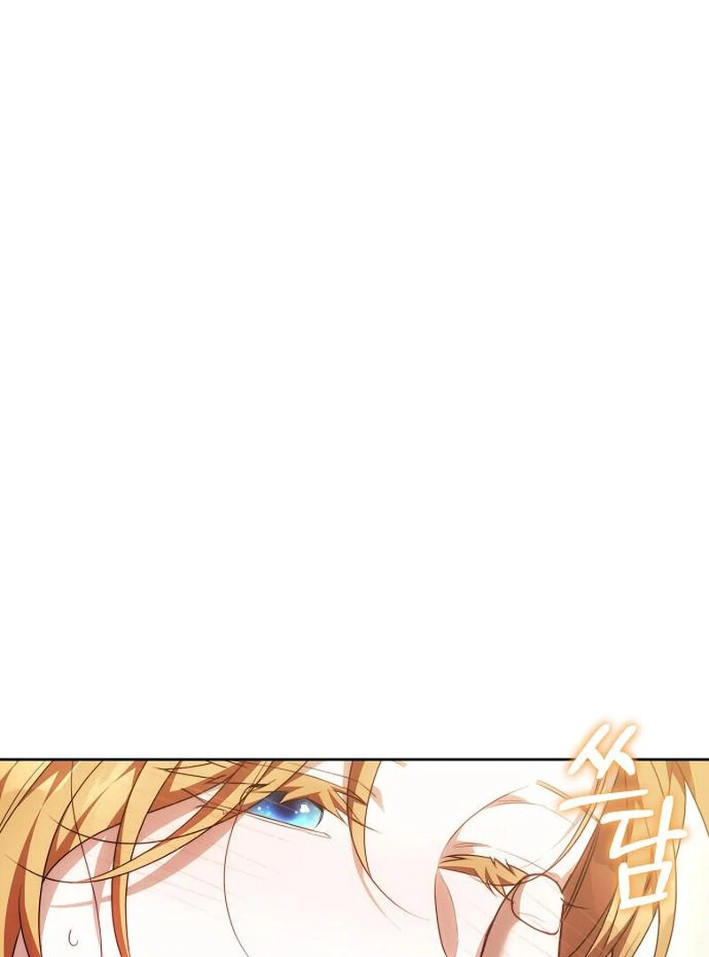 I Will Raise My Child As Another Man’s chapter 71 page 45