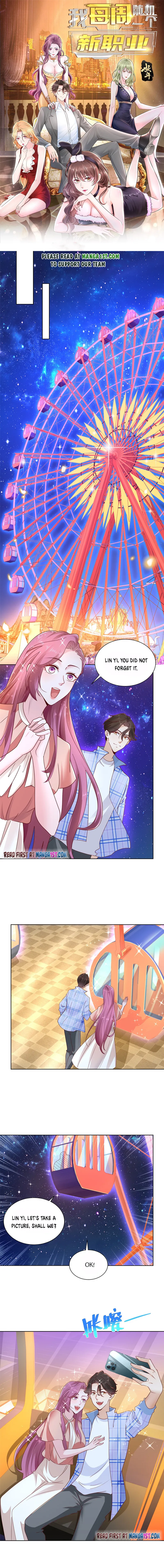 I randomly have a new career every week chapter 128 page 1