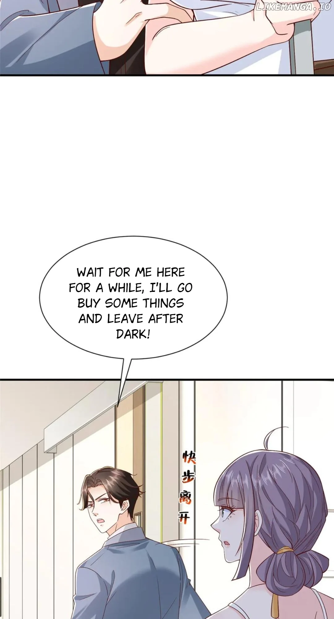 I randomly have a new career every week chapter 809 page 33