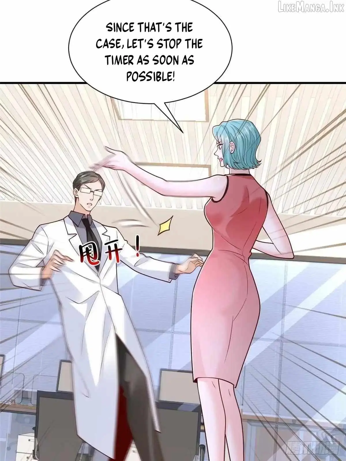 I randomly have a new career every week chapter 912 page 45