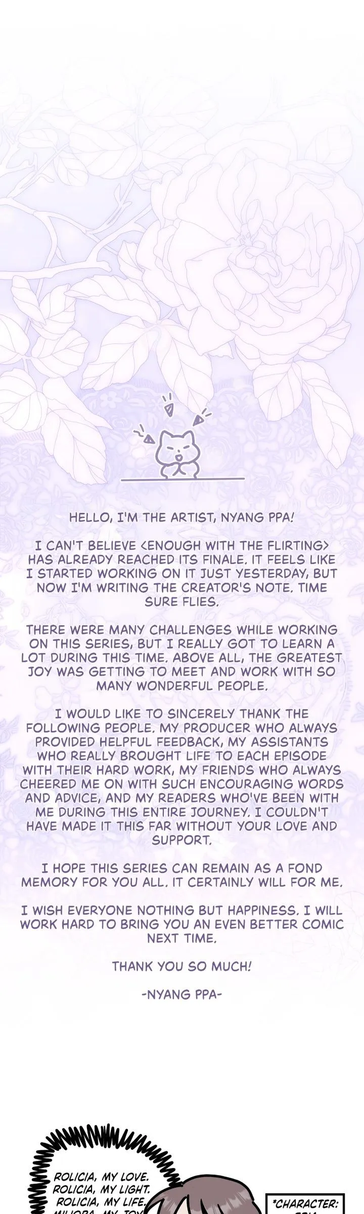 Enough with the Flirting chapter 78.5 page 2
