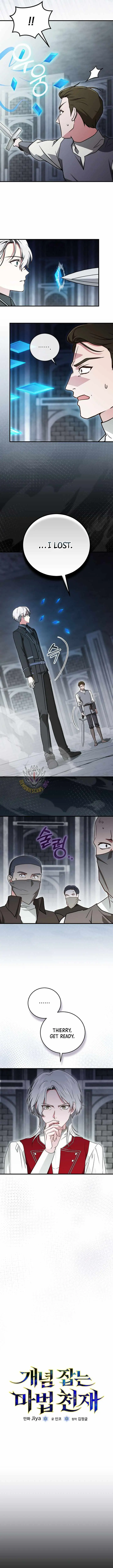 The Concept-Grasping Magical Genius chapter 57 page 3
