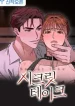 Codename Anastasia chapter 10 page 23