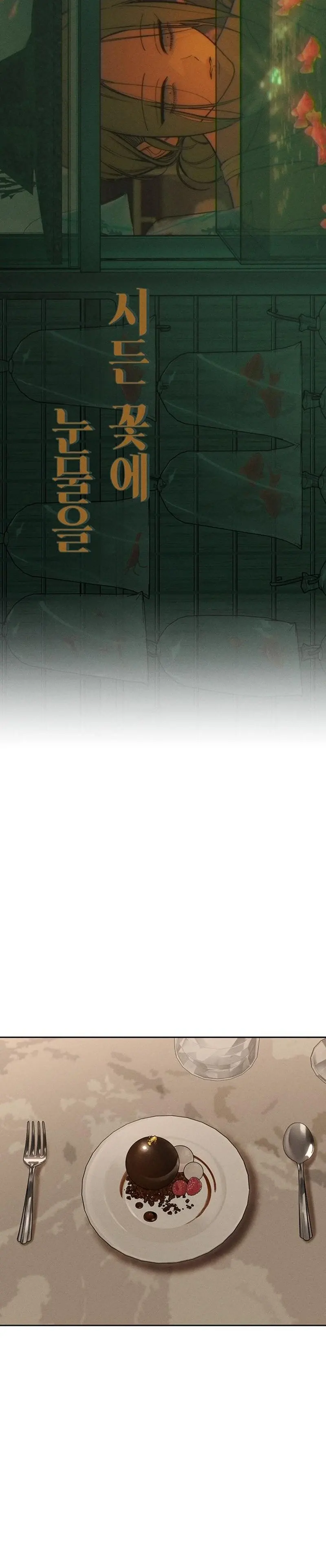 Codename Anastasia chapter 112 page 33