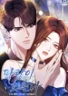 Codename Anastasia chapter 30 page 17