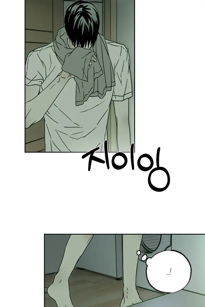 Codename Anastasia chapter 5 page 22