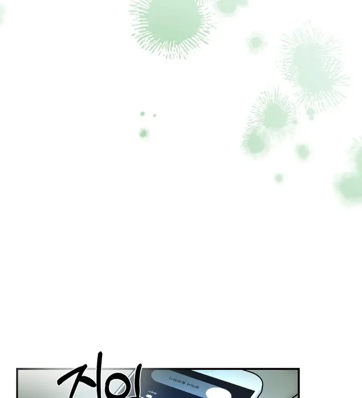 Codename Anastasia chapter 5 page 77