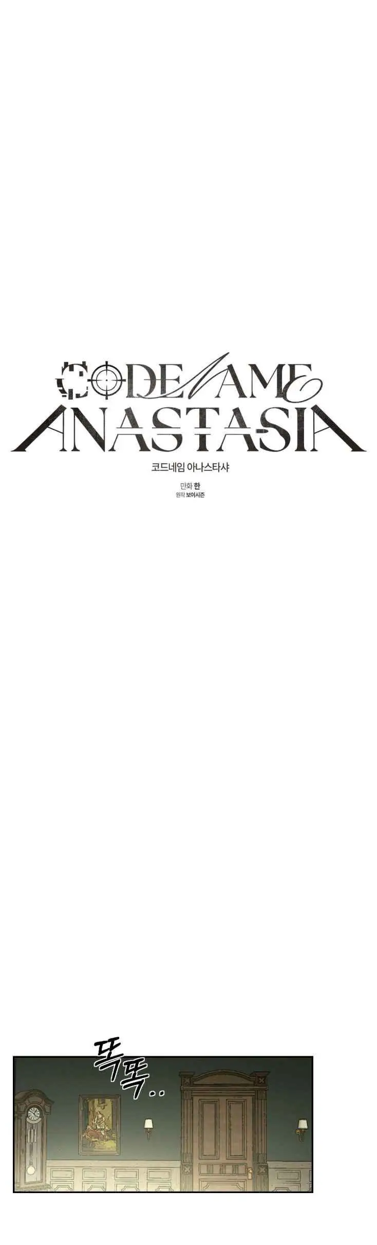Codename Anastasia chapter 51 page 18