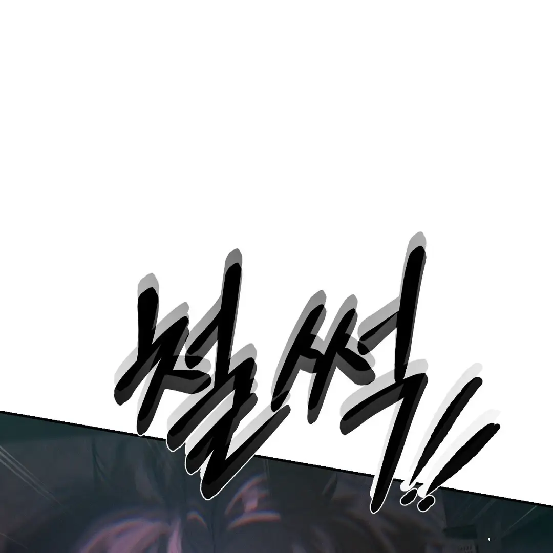 Codename Anastasia chapter 53 page 104