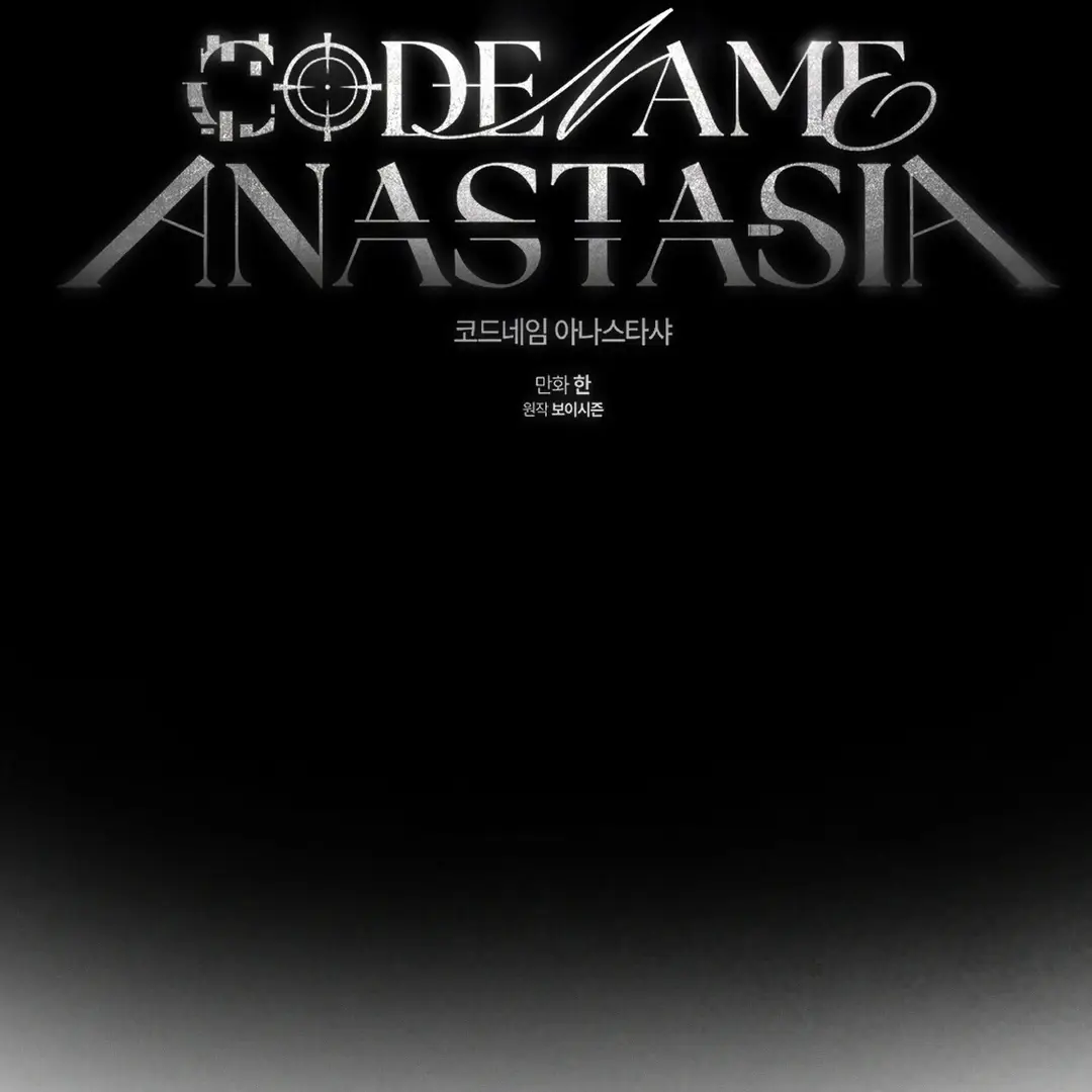 Codename Anastasia chapter 53 page 50