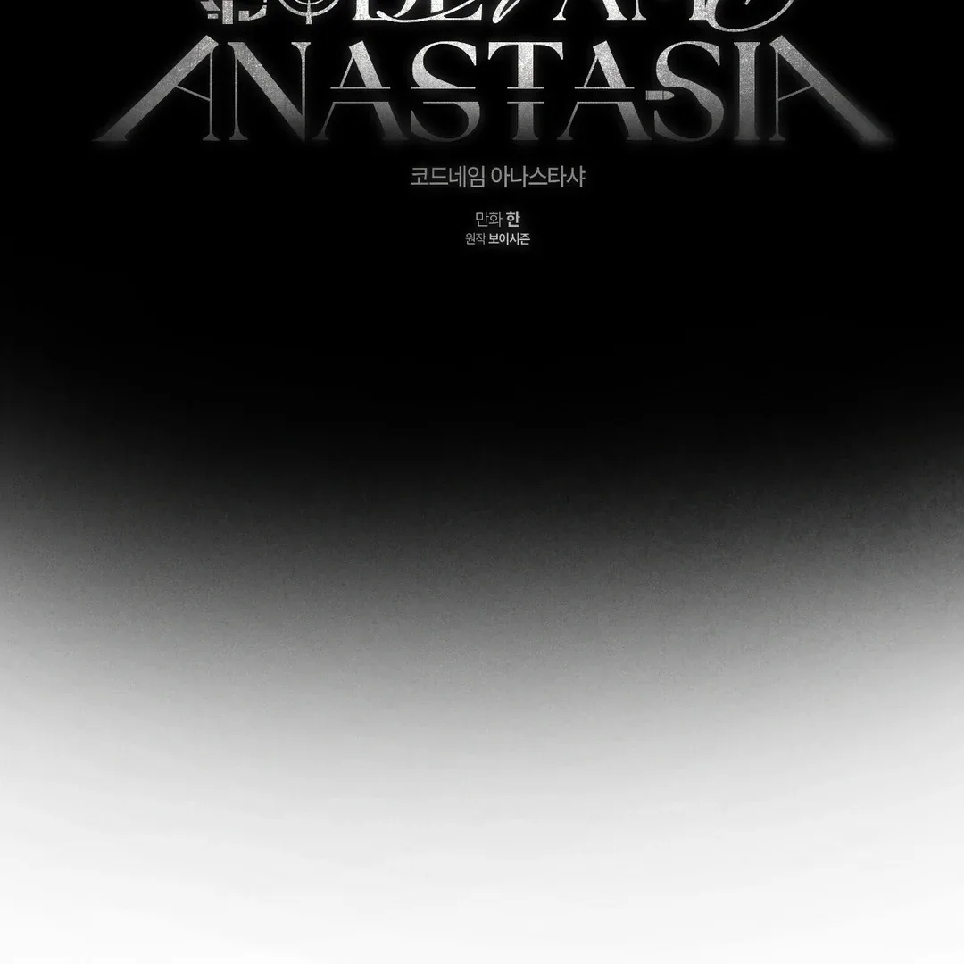 Codename Anastasia chapter 54 page 23