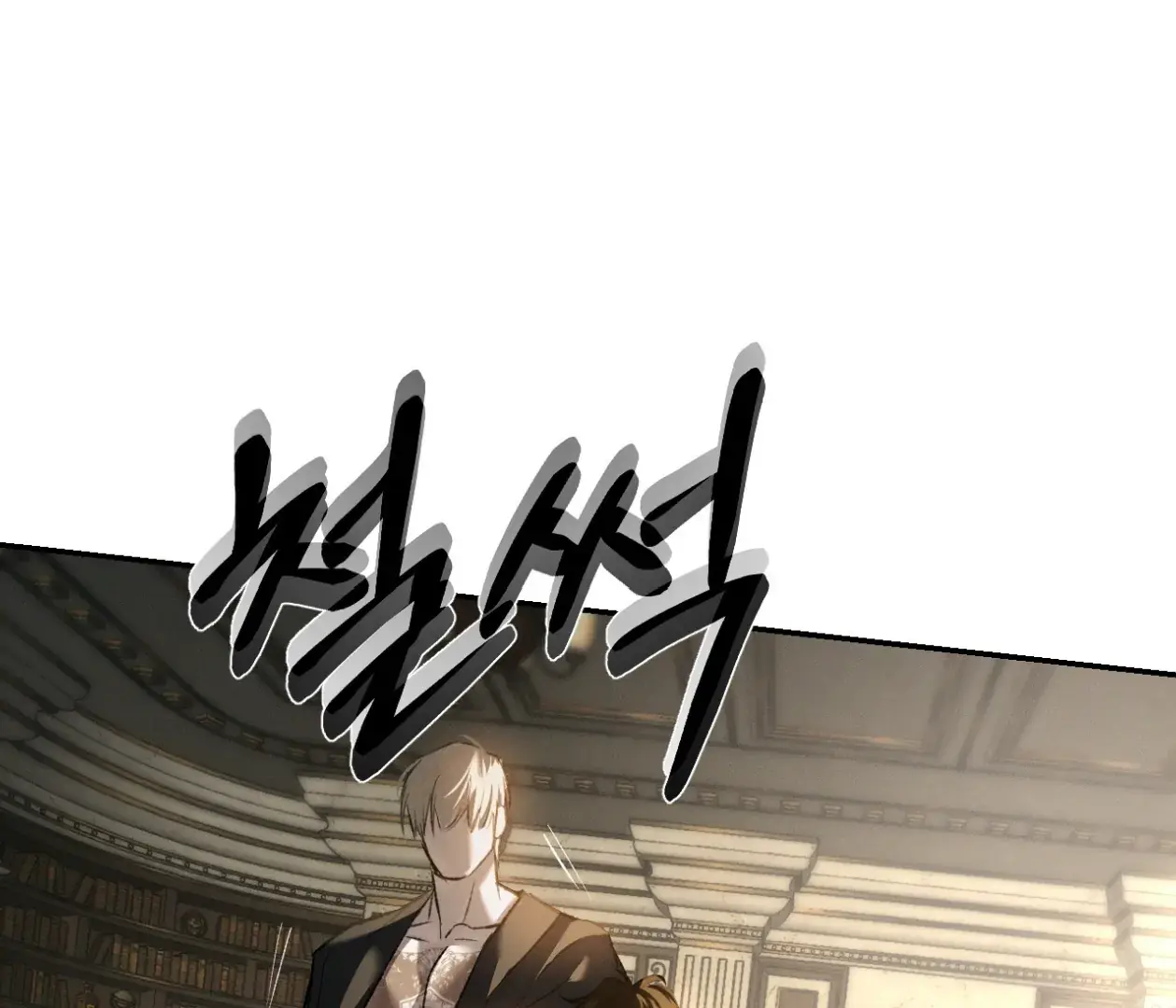 Codename Anastasia chapter 55 page 118