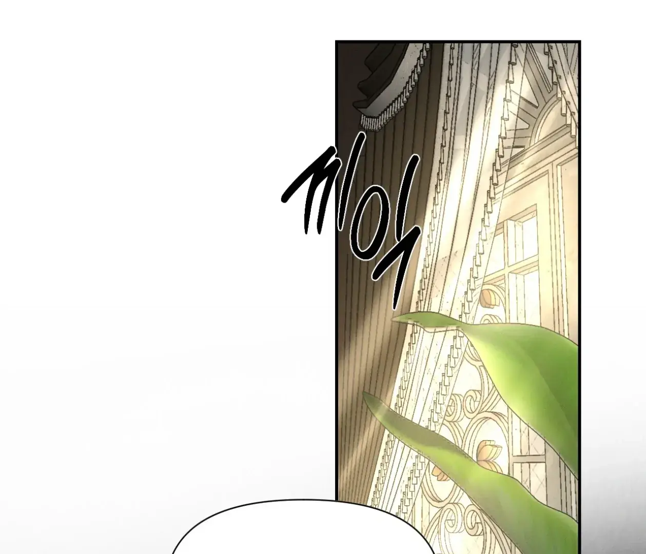 Codename Anastasia chapter 55 page 122