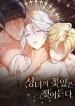 Codename Anastasia chapter 57 page 35