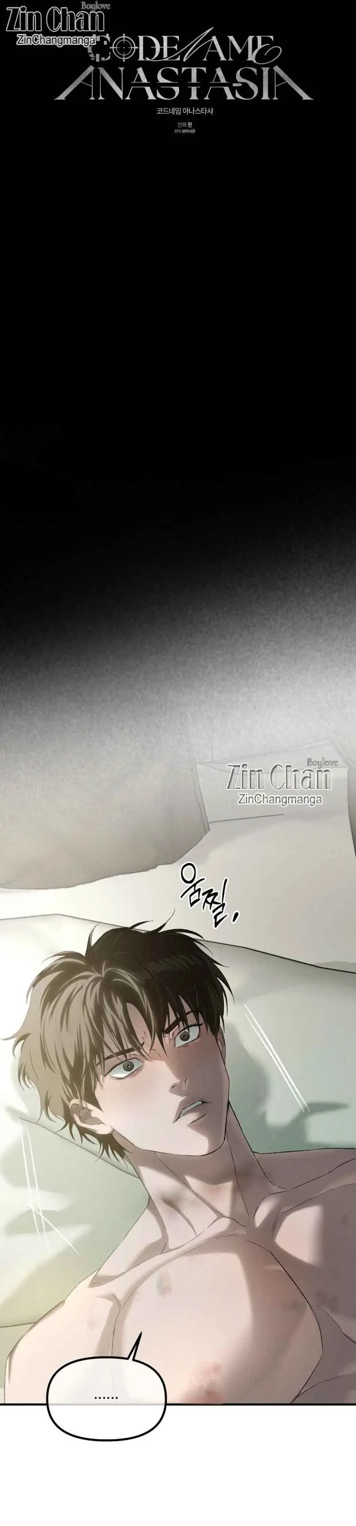 Codename Anastasia chapter 62 page 7