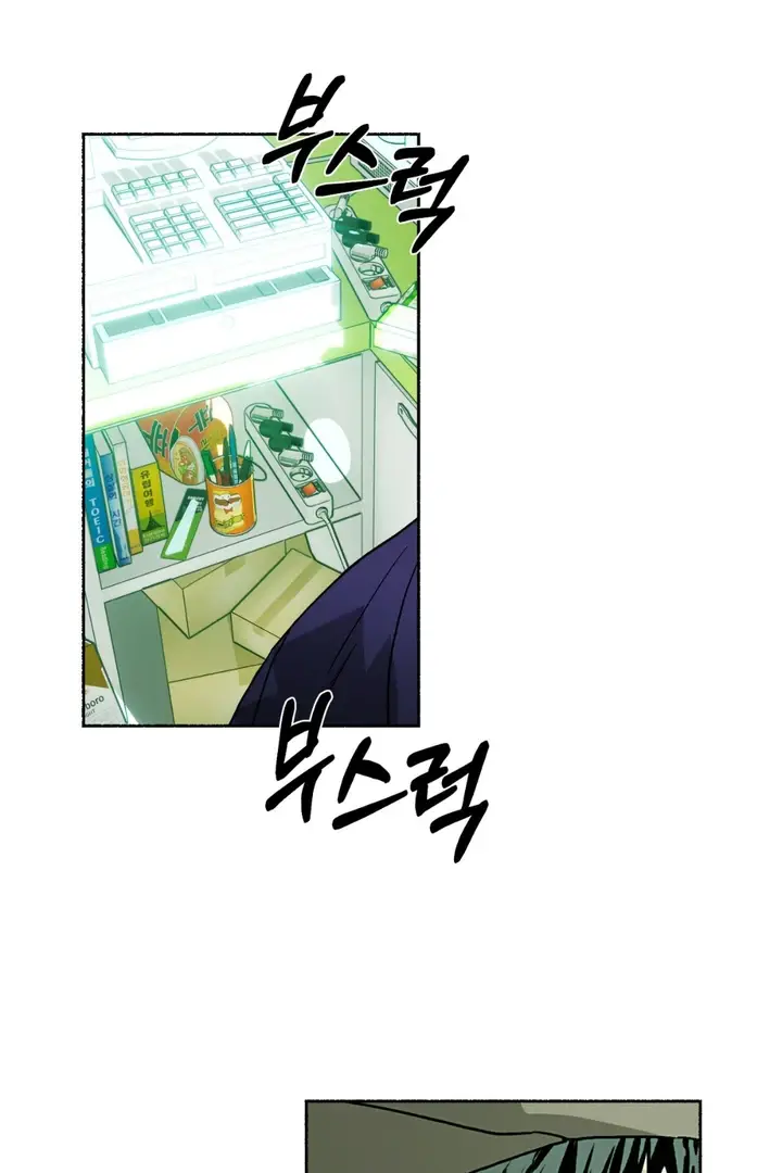 Codename Anastasia chapter 7 page 71