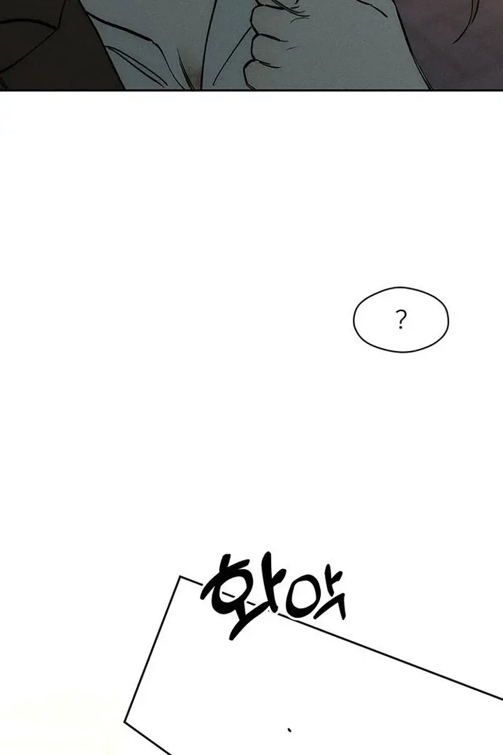 Codename Anastasia chapter 74 page 13