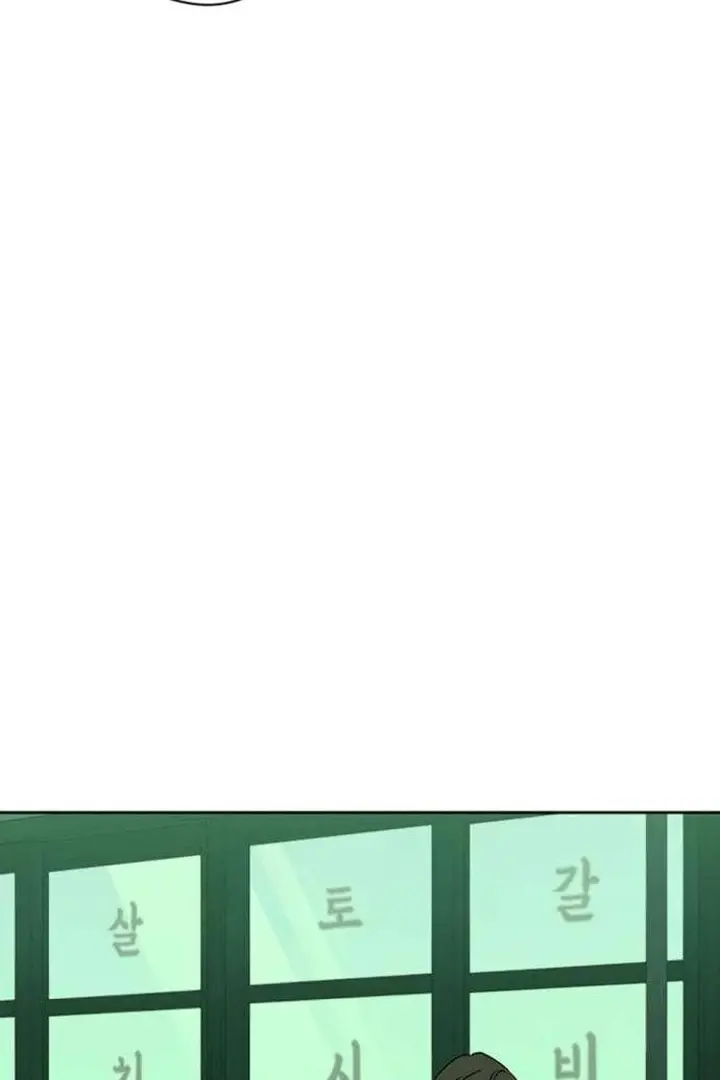 Codename Anastasia chapter 76 page 129