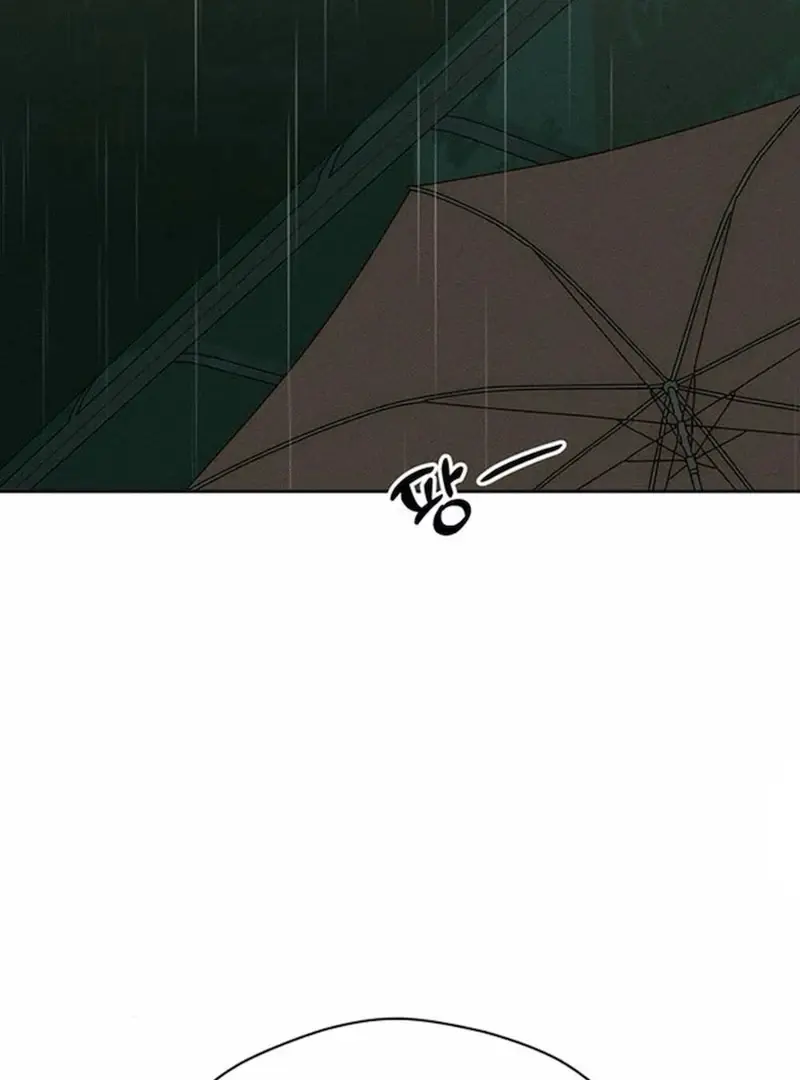 Codename Anastasia chapter 77 page 80