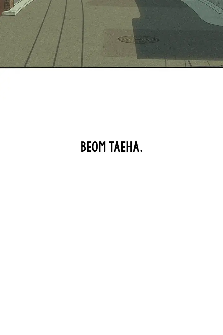 Codename Anastasia chapter 79 page 90