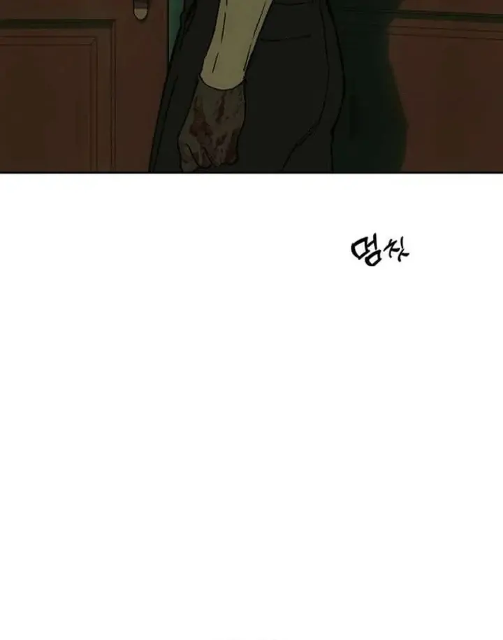 Codename Anastasia chapter 86 page 83